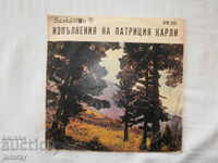 Small plate ВТМ6031