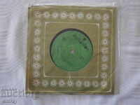 Small plate ВТМ5766