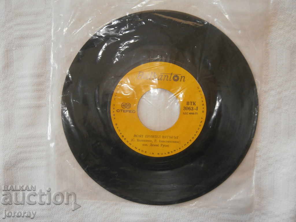 Small plate VTK3063 Small plate VTK3063