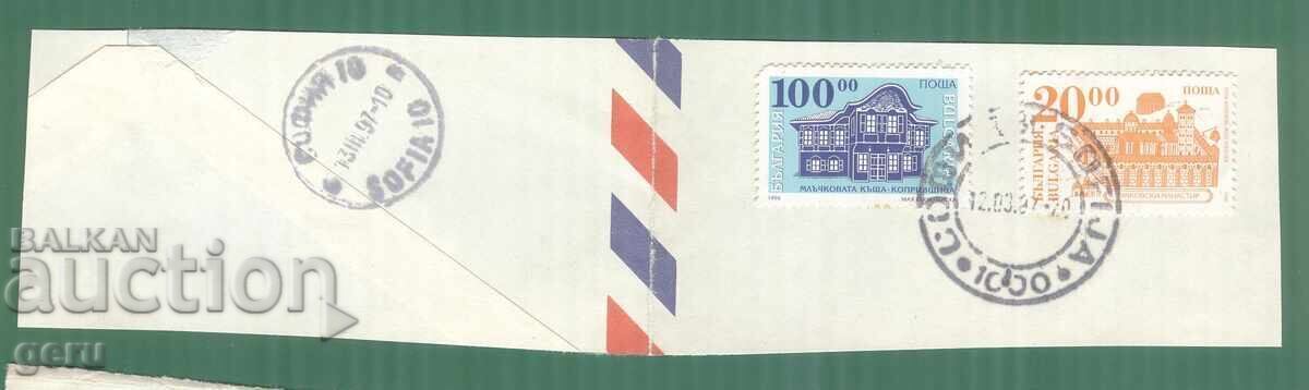 BULGARIA stamp 482 4