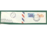 BULGARIA imprimat 482 4