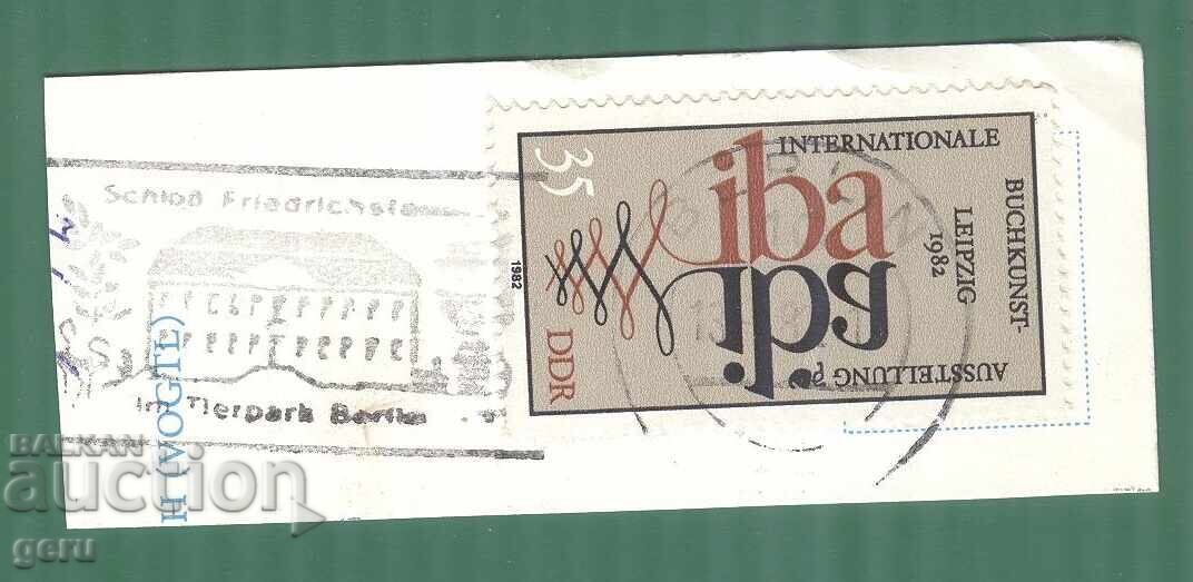 ΓΕΡΜΑΝΙΑ Α.Δ. (Γερμανική Δημοκρατία) γραμματόσημο 1b6 ΓΕΡΜΑΝΙΑ Α.Δ. (Γερμανική Δημοκρατία) γραμματόσημο 1b6