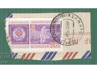 ΜΟΝΓΟΛΙΑ η μαρκά είναι σκισμένη!!! 1b6