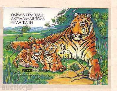 RUSIA 1992 Conservarea naturii - Tigru siberian**