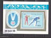 Russia (USSR) 1982 Sports USSR Winter Games Block nov