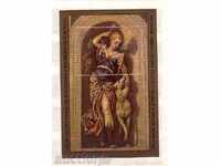 Soviet Union 1978 Art -Diana block -clean