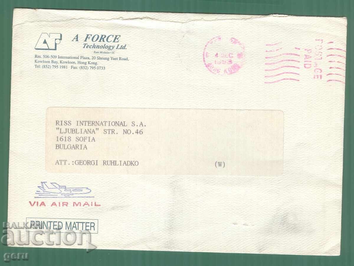 ХОНГ КОНГ пътувал  kb6