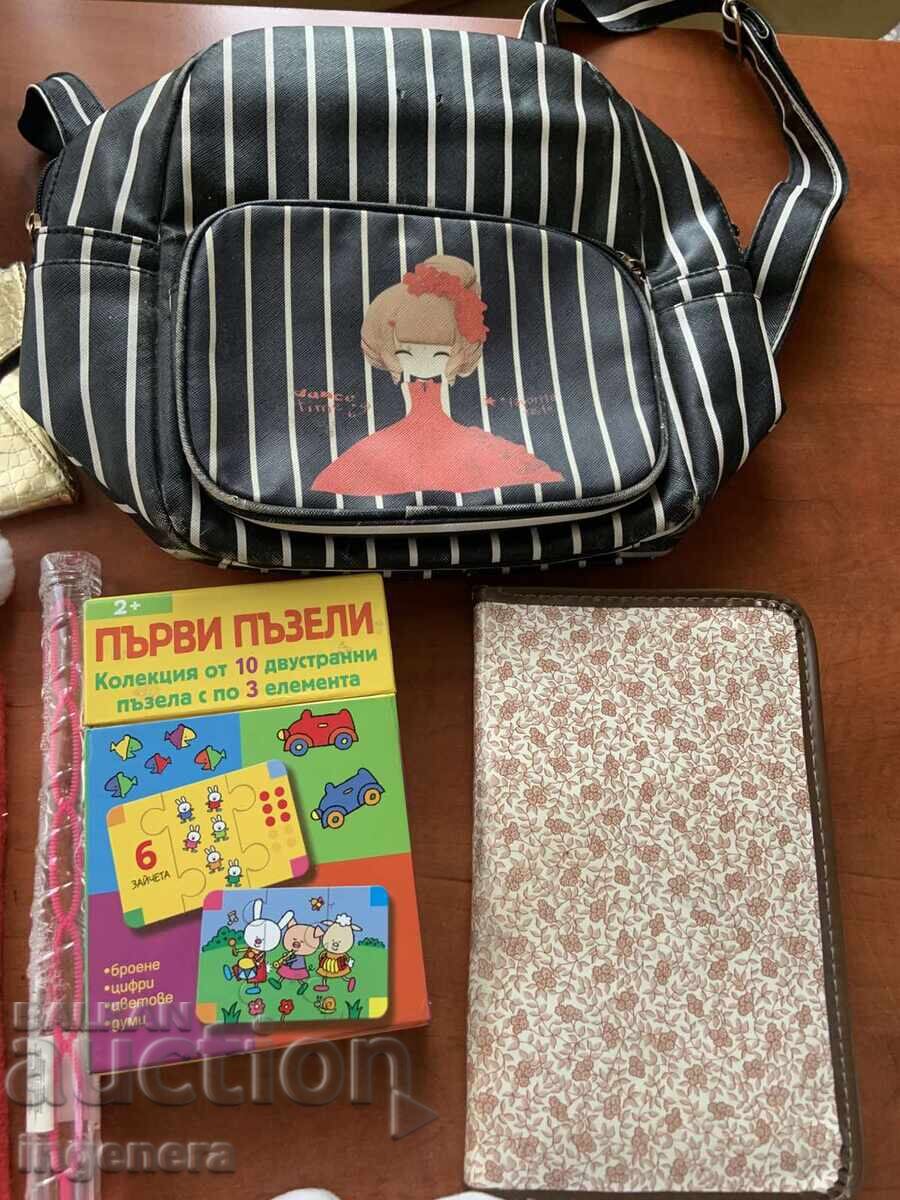 ΠΑΙΔΙΚΑ ΕΙΔΗ - ΣΑΚΙΔΙΟ, ΜΟΛΥΒΙΑ, ΤΣΑΝΤΑ, ΚΑΠΕΛΟ ΚΑΙ ΑΛΛΑ με τιμή 16.00 BGN | € 8.18 ΠΑΙΔΙΚΑ ΕΙΔΗ - ΣΑΚΙΔΙΟ, ΜΟΛΥΒΙΑ, ΤΣΑΝΤΑ, ΚΑΠΕΛΟ ΚΑΙ ΑΛΛΑ με τιμή 16.00 BGN | € 8.18