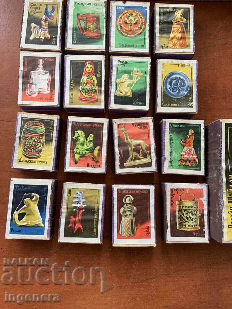 СЕТ КИБРИТИ 16+1 БР. В КУТИЯ 70-ТЕ СССР ПЪЛНИ НЕУПОТРЕБЯВАНИ с цена 85.00 лв. | € 43.46