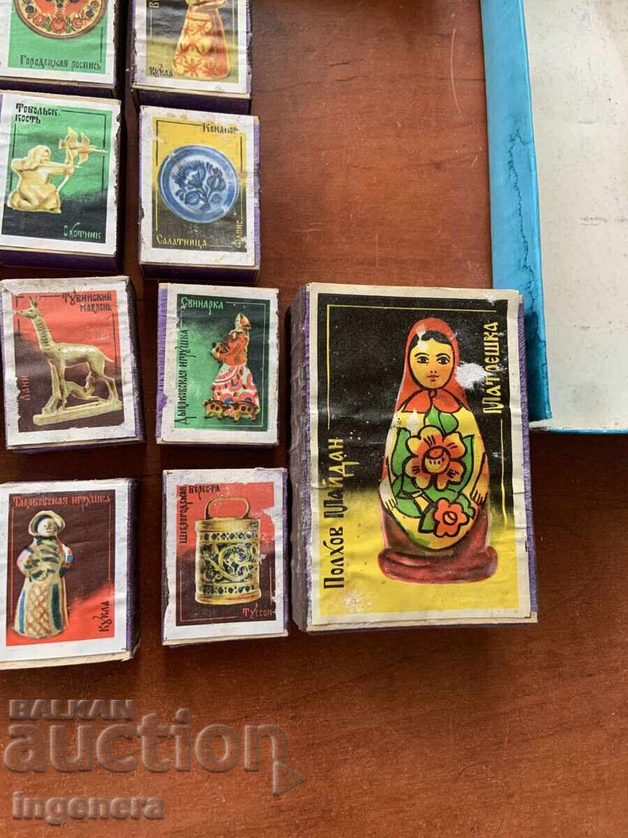 Аукцион СЕТ КИБРИТИ 16+1 БР. В КУТИЯ 70-ТЕ СССР ПЪЛНИ НЕУПОТРЕБЯВАНИ