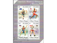 2013. Σάο Τομέ και Πρίνσιπε. Παγκόσμιο πρωτάθλημα στίβου