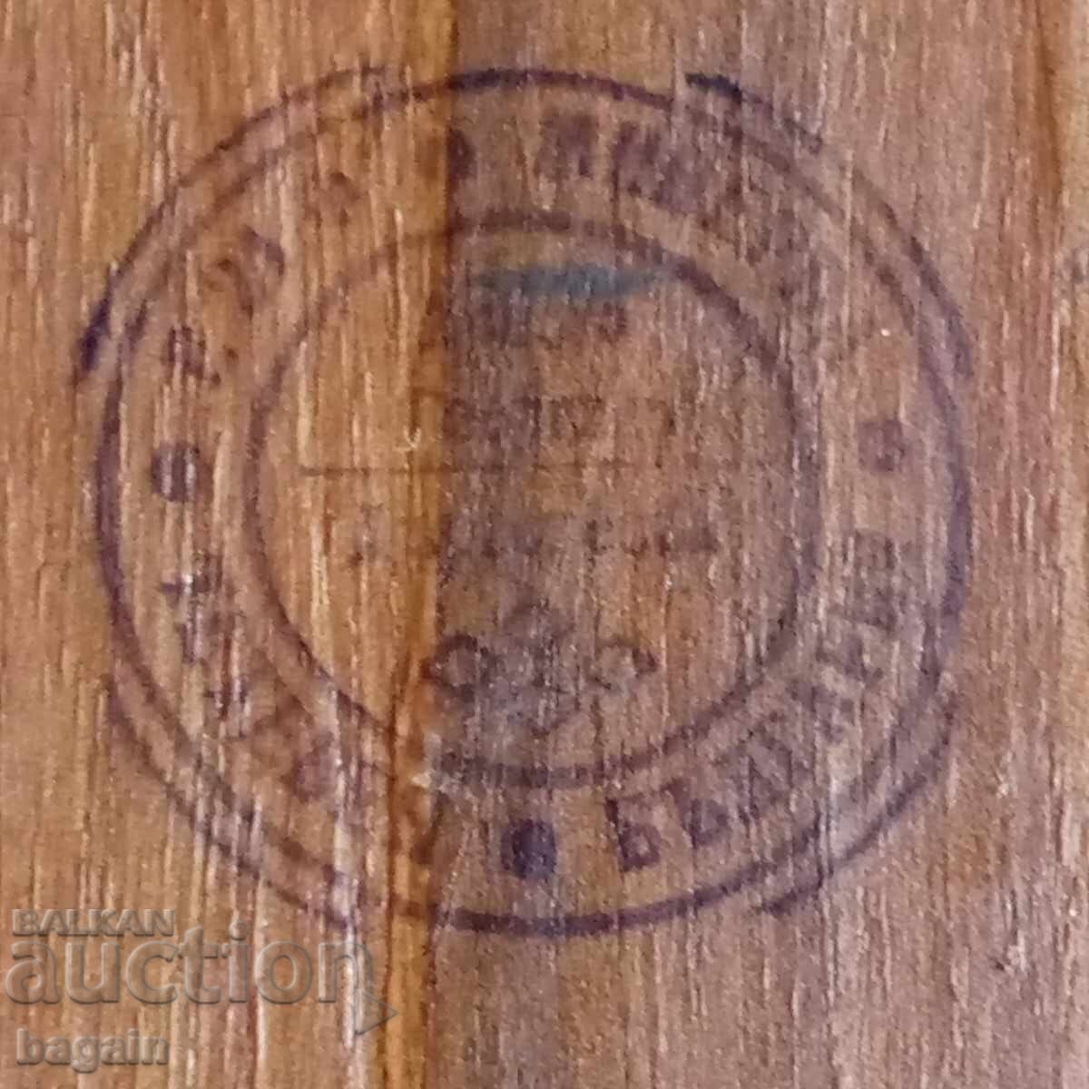 Licitație Unicat sculptură în lemn bulgărească