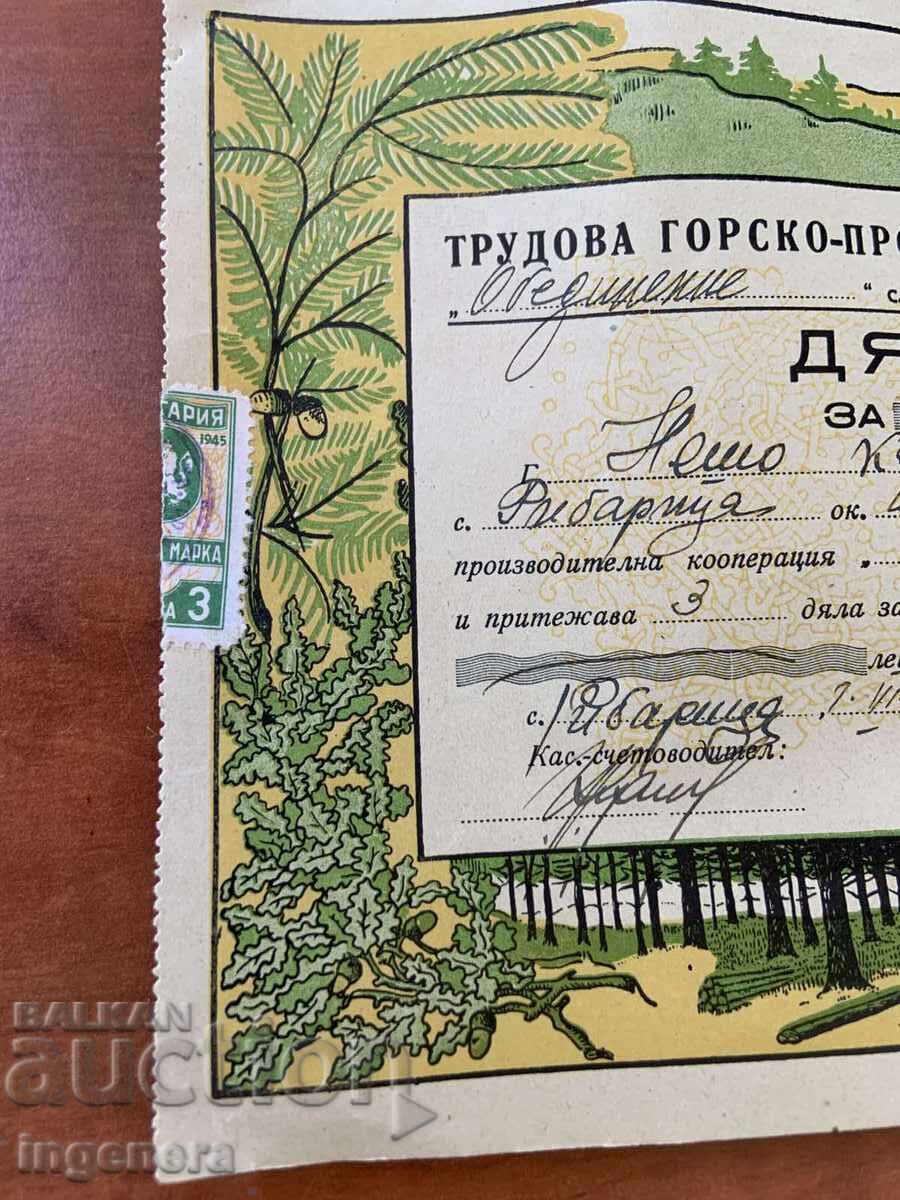 Licitație ACȚIE DEAL PENTRU 300 LEVA DIN 1947. RIBARIȚA TETEVEN