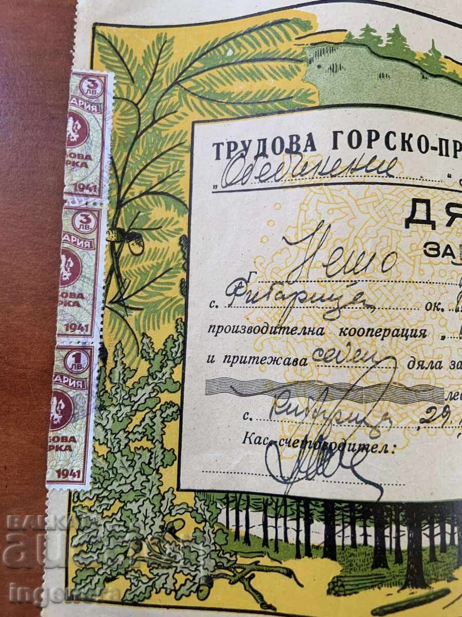 Licitație ACȚIE DEAL PENTRU 700 LEVA DIN 1946. RIBARIȚA TETEVEN