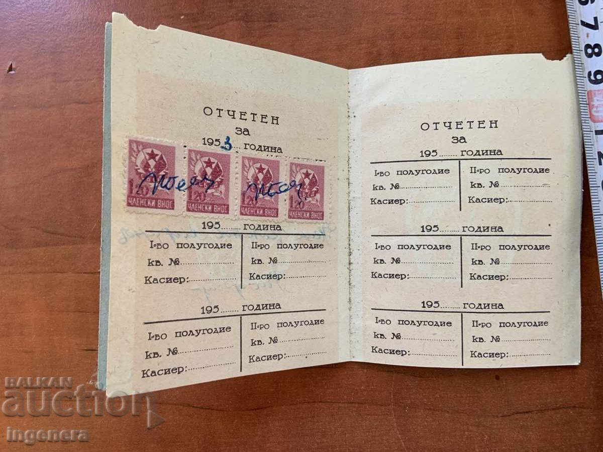 Δημοπρασία ΚΑΡΤΑ ΜΕΛΟΥΣ ΜΑΡΚΕΣ ΜΑΡΚΩΝ ΑΠΟ 1953