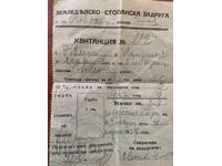 DOCUMENT VECHI CHITANȚĂ DIN 1938
