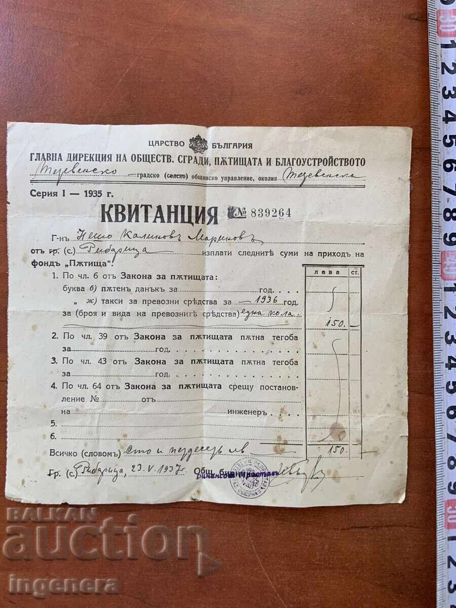 DOCUMENT VECHI DIN 1937 CHITANȚĂ-TAXĂ RUTIERĂ DOCUMENT VECHI DIN 1937 CHITANȚĂ-TAXĂ RUTIERĂ