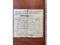 DOCUMENT VECHI DIN 1937 CHITANȚĂ-TAXĂ RUTIERĂ
