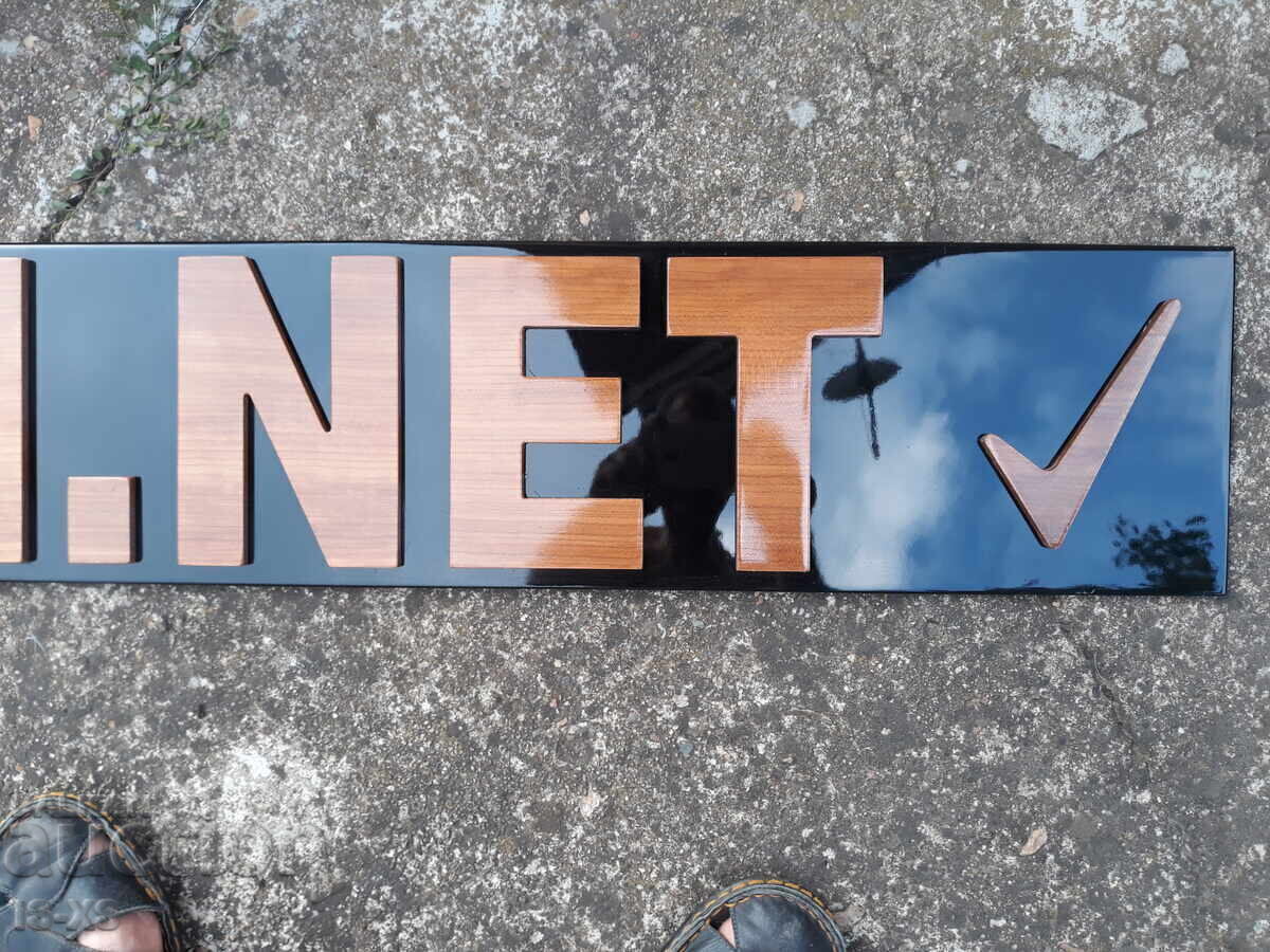 Διαφημιστική πινακίδα με τιμή 50.00 BGN | € 25.56