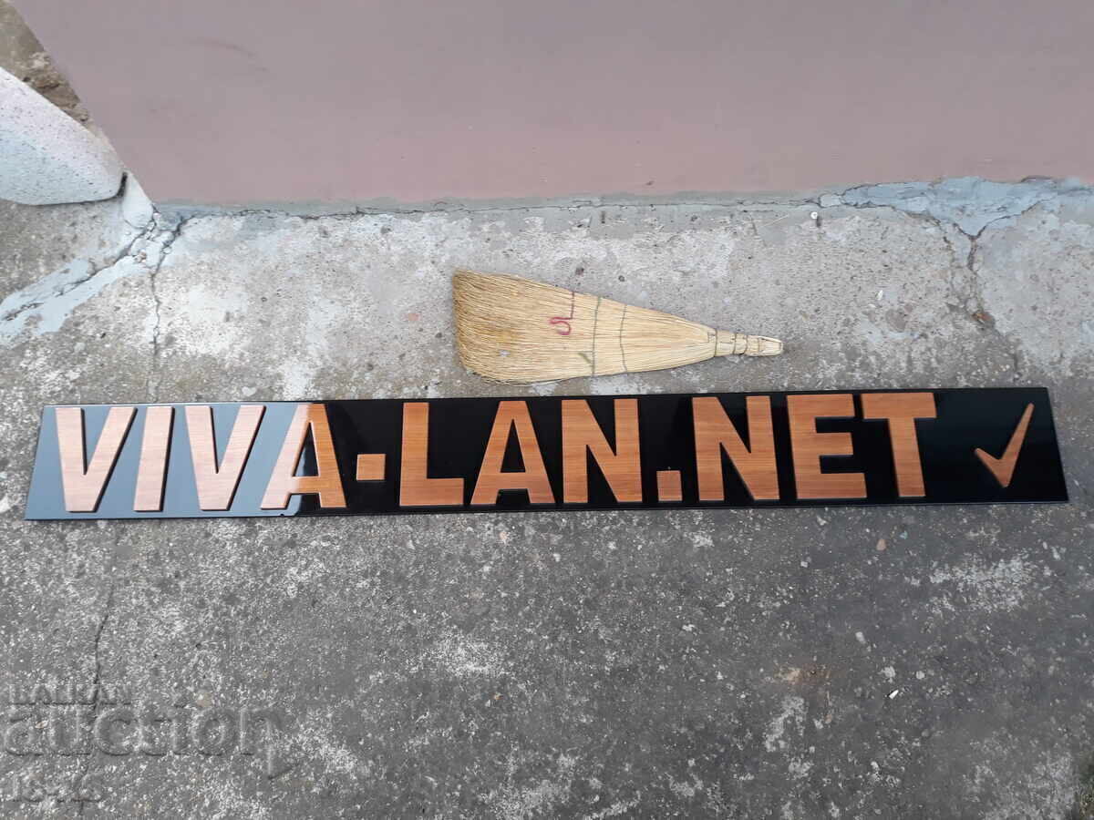 Δημοπρασία Διαφημιστική πινακίδα