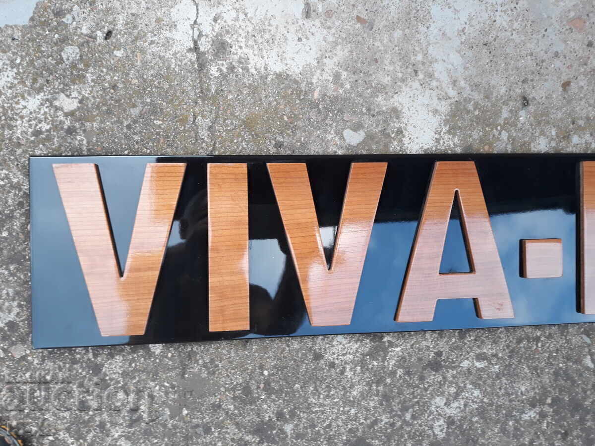 Παράδοση Διαφημιστική πινακίδα