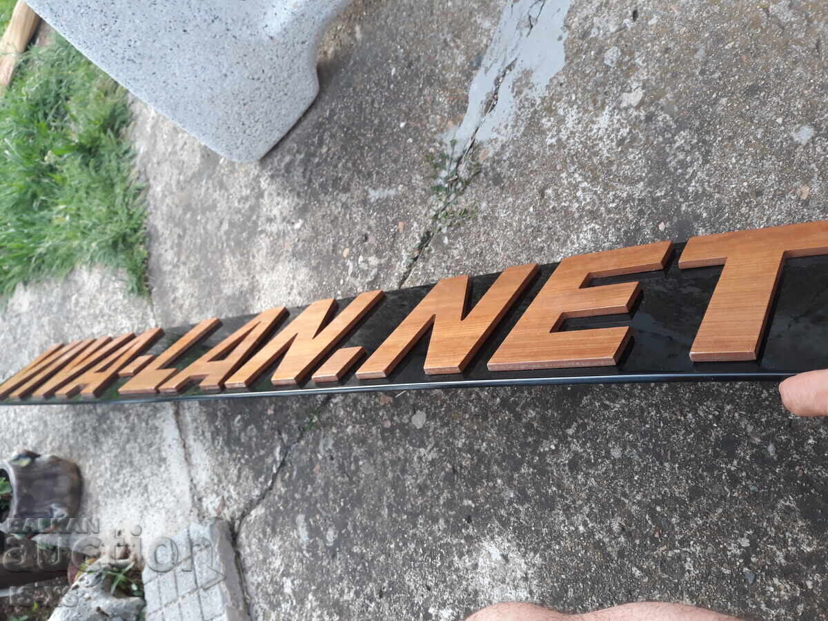 Διαφημιστική πινακίδα - 6