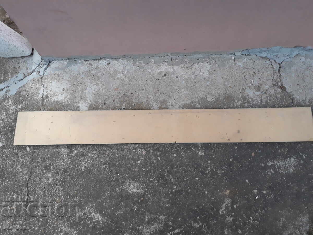 Διαφημιστική πινακίδα - 7