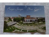 STARA ZAGORA OPERA AND ANCIENT FORUM 2015 P.K. /c