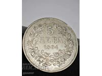 5 Лева 1894 г.