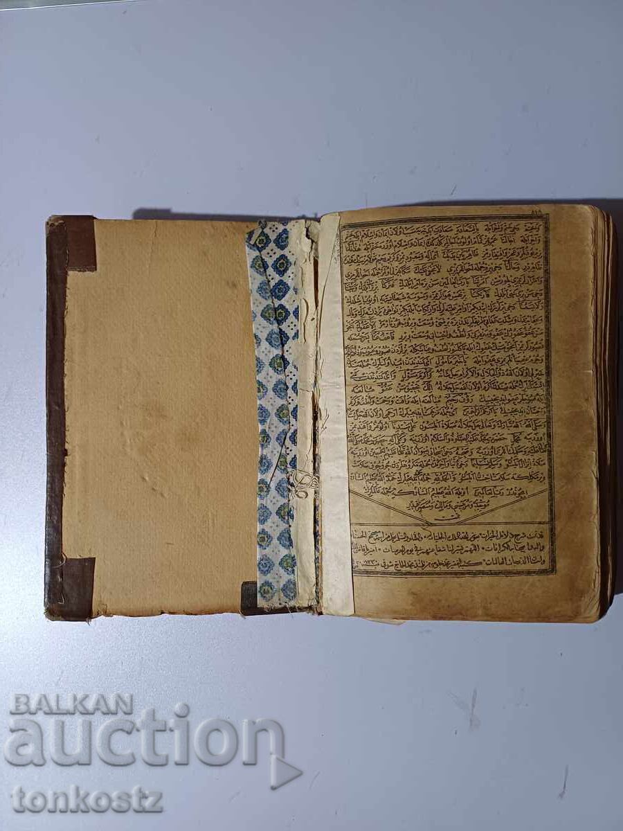 Delivery of Turkish Book Quran Delivery of Turkish Book Quran