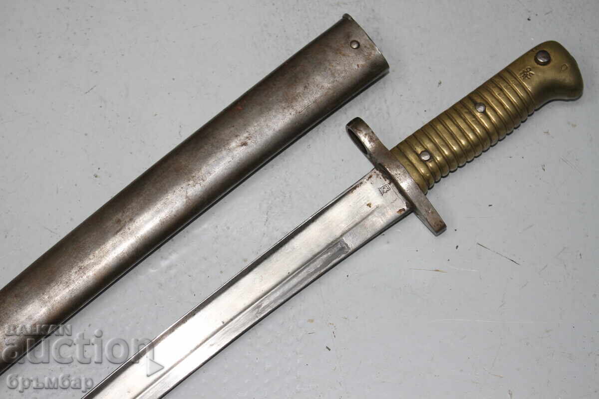 Ятагановиден щик за пушка Ремингтон - Египетски корпус . с цена 500.00 лв. | € 255.65