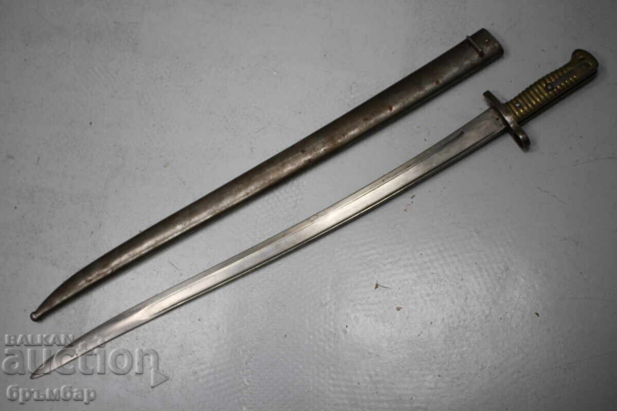 Ятагановиден щик за пушка Ремингтон - Египетски корпус . - 5