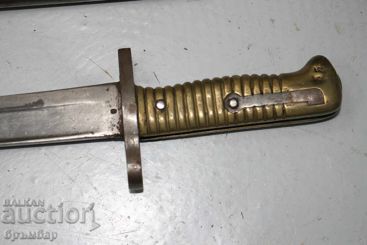 Ятагановиден щик за пушка Ремингтон - Египетски корпус . - 6