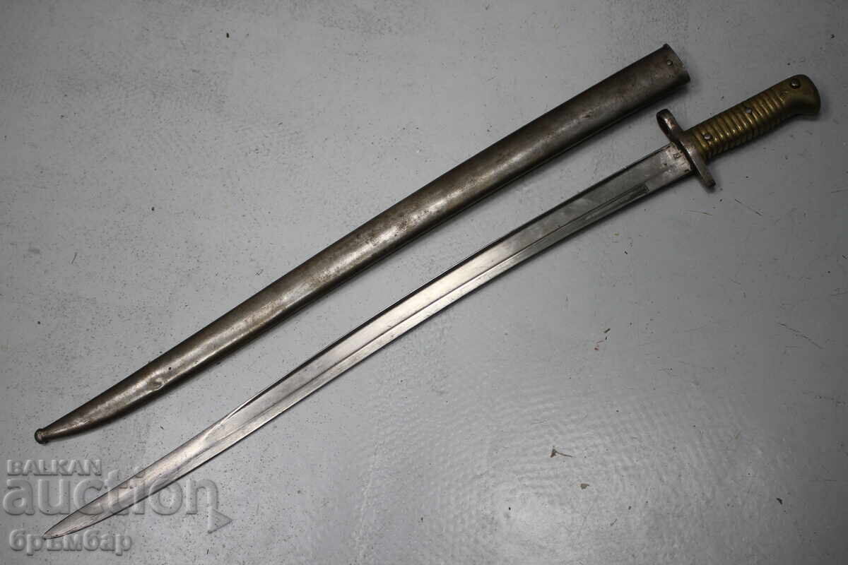 Ятагановиден щик за пушка Ремингтон - Египетски корпус .