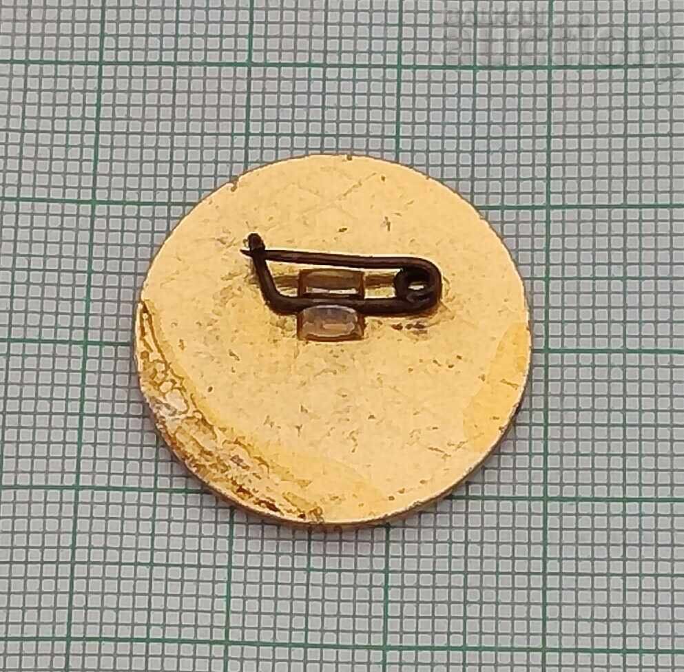 BATAK LIBERATION 100 g. BADGE with price 2.00 BGN | € 1.02 BATAK LIBERATION 100 g. BADGE with price 2.00 BGN | € 1.02