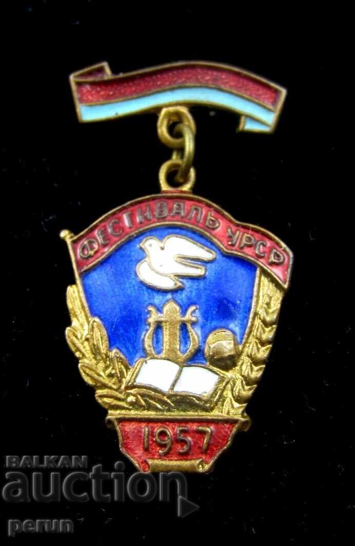 Φεστιβάλ στην Ουκρανική ΣΣΔ-1957-Σοβιετική Ουκρανία-Σήμα με φορέα με τιμή 12.50 BGN | € 6.39