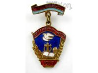 Festival în RSS Ucraineană - 1957 - Ucraina Sovietică - Semn cu suport