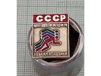 ΣΗΜΑ (znachka) ΤΗΣ ΟΜΟΣΠΟΝΔΙΑΣ ΣΟΒΙΕΤΙΚΗΣ ΕΝΩΣΗΣ ΣΤΙΒΟΥ