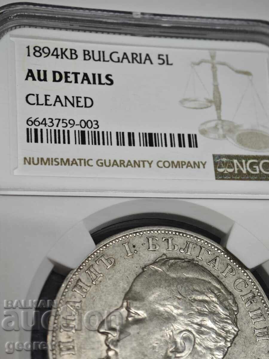 5 Lei 1894, Au - detalii 5 Lei 1894, Au - detalii