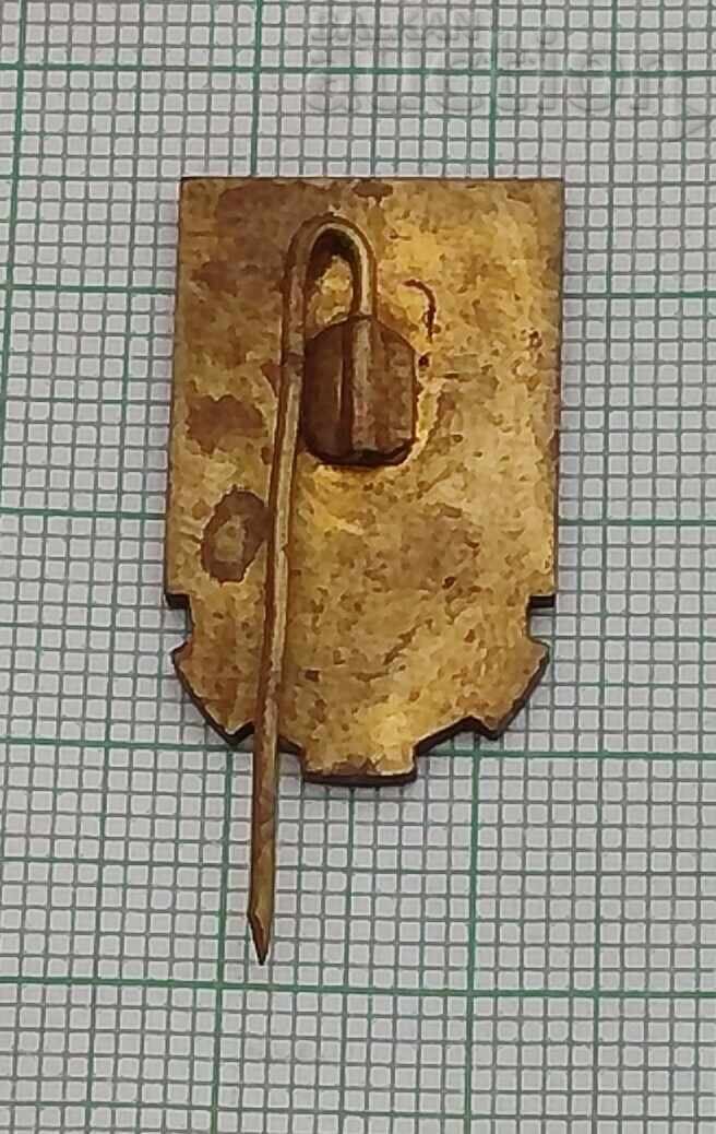 ΣΚ ΒΑΖ ΣΠΟΡΤ SSSR ΣΗΜΑ με τιμή 7.00 BGN | € 3.58 ΣΚ ΒΑΖ ΣΠΟΡΤ SSSR ΣΗΜΑ με τιμή 7.00 BGN | € 3.58