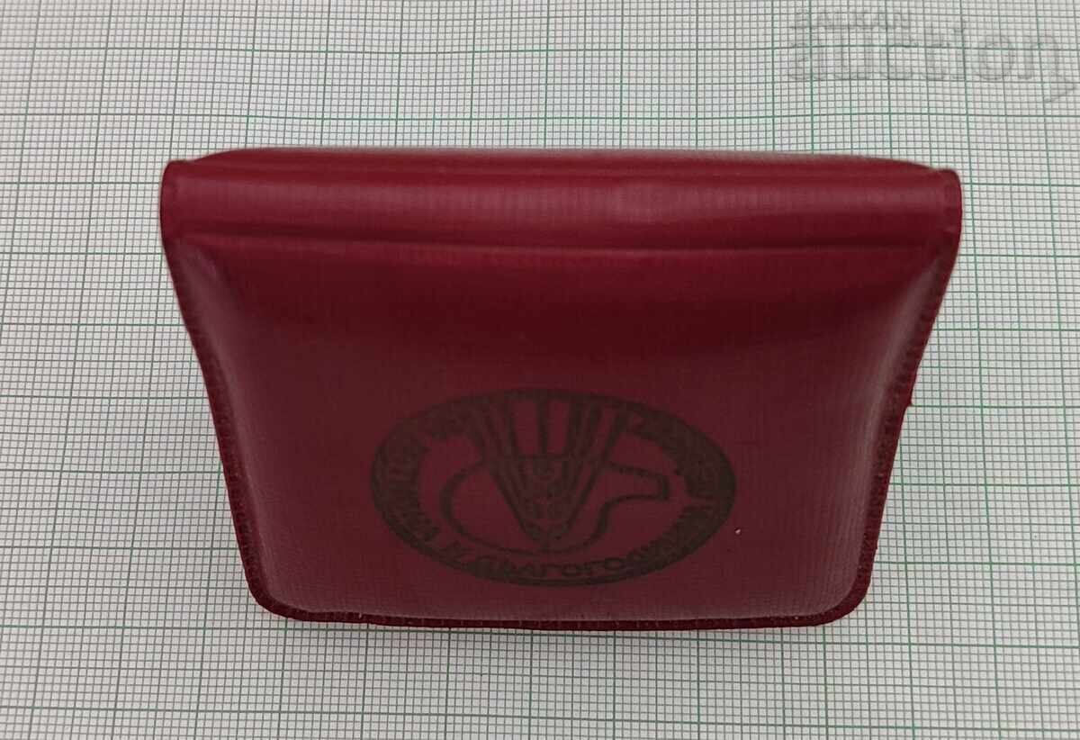 Аукцион ЗА АКТИВНА ДЕЙНОСТ ХИМКОМБИНАТ СТ. ЗАГОРА ДОКУМЕНТ Аукцион ЗА АКТИВНА ДЕЙНОСТ ХИМКОМБИНАТ СТ. ЗАГОРА ДОКУМЕНТ