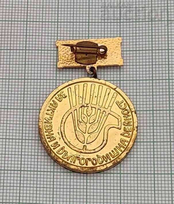 ЗА АКТИВНА ДЕЙНОСТ ХИМКОМБИНАТ СТ. ЗАГОРА ДОКУМЕНТ - 5 ЗА АКТИВНА ДЕЙНОСТ ХИМКОМБИНАТ СТ. ЗАГОРА ДОКУМЕНТ - 5