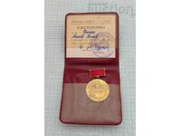 ΓΙΑ ΕΝΕΡΓΗ ΔΡΑΣΤΗΡΙΟΤΗΤΑ ΧΗΜΙΚΟΣ ΣΥΝΔΥΑΣΜΟΣ ΣΤ. ZAGORA ΕΓΓΡΑΦΟ