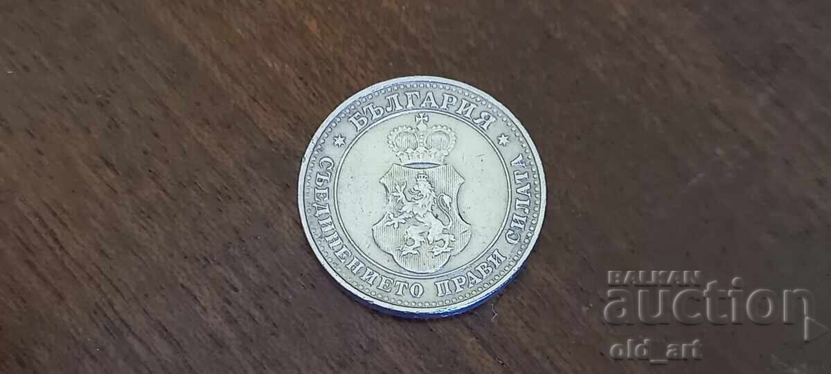 Monedă - 10 bani 1913 cu preț € 8.00 | 15.65 BGN Monedă - 10 bani 1913 cu preț € 8.00 | 15.65 BGN