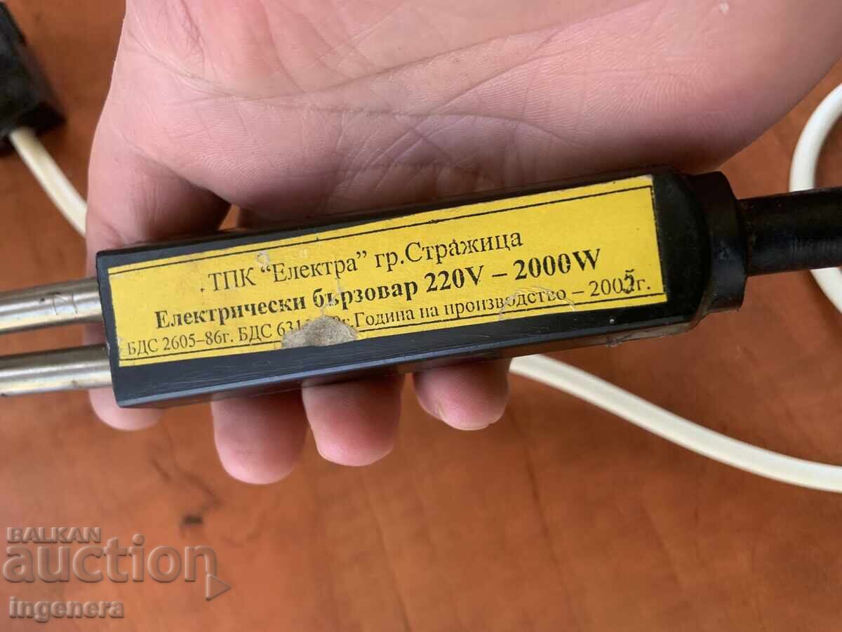 Licitație RAPID-VAR NOU BULGARIA - 2 KW