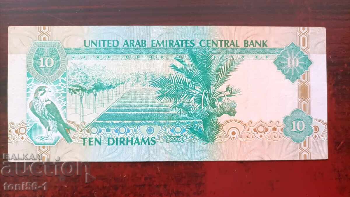 ОАЕ 10 дирхама 2007г с цена 8.00 лв. | € 4.09 ОАЕ 10 дирхама 2007г с цена 8.00 лв. | € 4.09