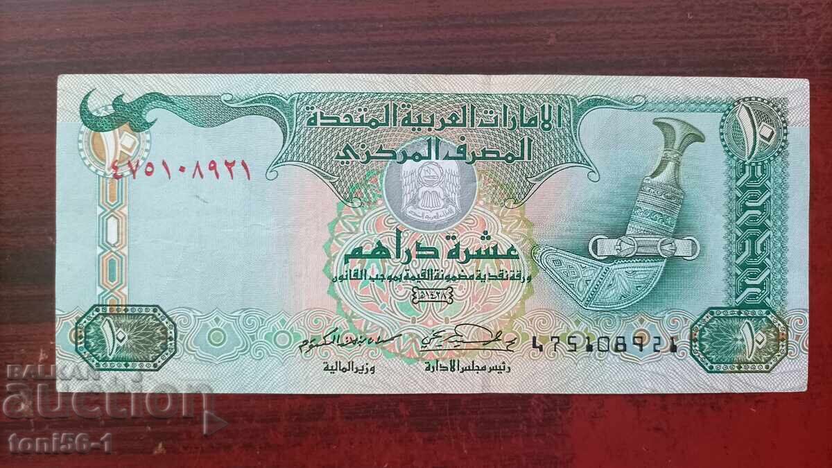 ОАЕ 10 дирхама 2007г ОАЕ 10 дирхама 2007г