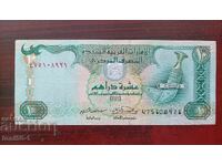 ОАЕ 10 дирхама 2007г