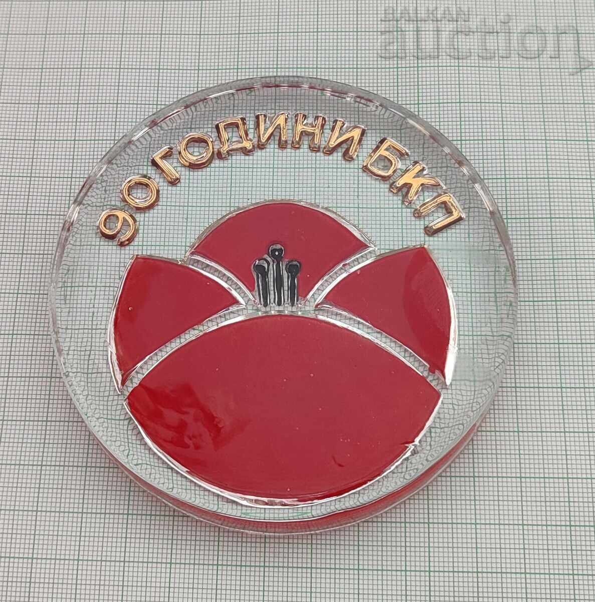 BKP 90 g. ALEN MAK PRESPAPIE BKP 90 g. ALEN MAK PRESPAPIE