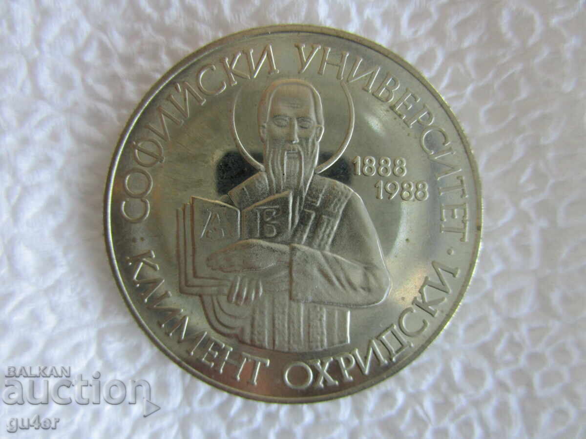 ❌❌Bulgaria, commemorative coin 2 leva 1988, COLLECTOR'S❌❌ ❌❌Bulgaria, commemorative coin 2 leva 1988, COLLECTOR'S❌❌